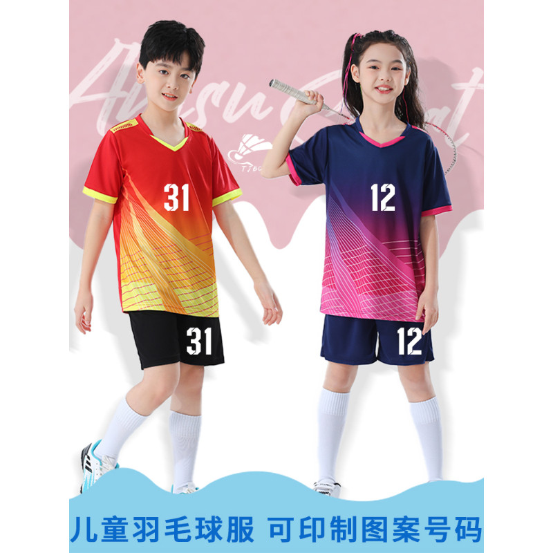 儿童羽毛球训练服套装男童女童夏速干透气网球乒乓球队服定制团购