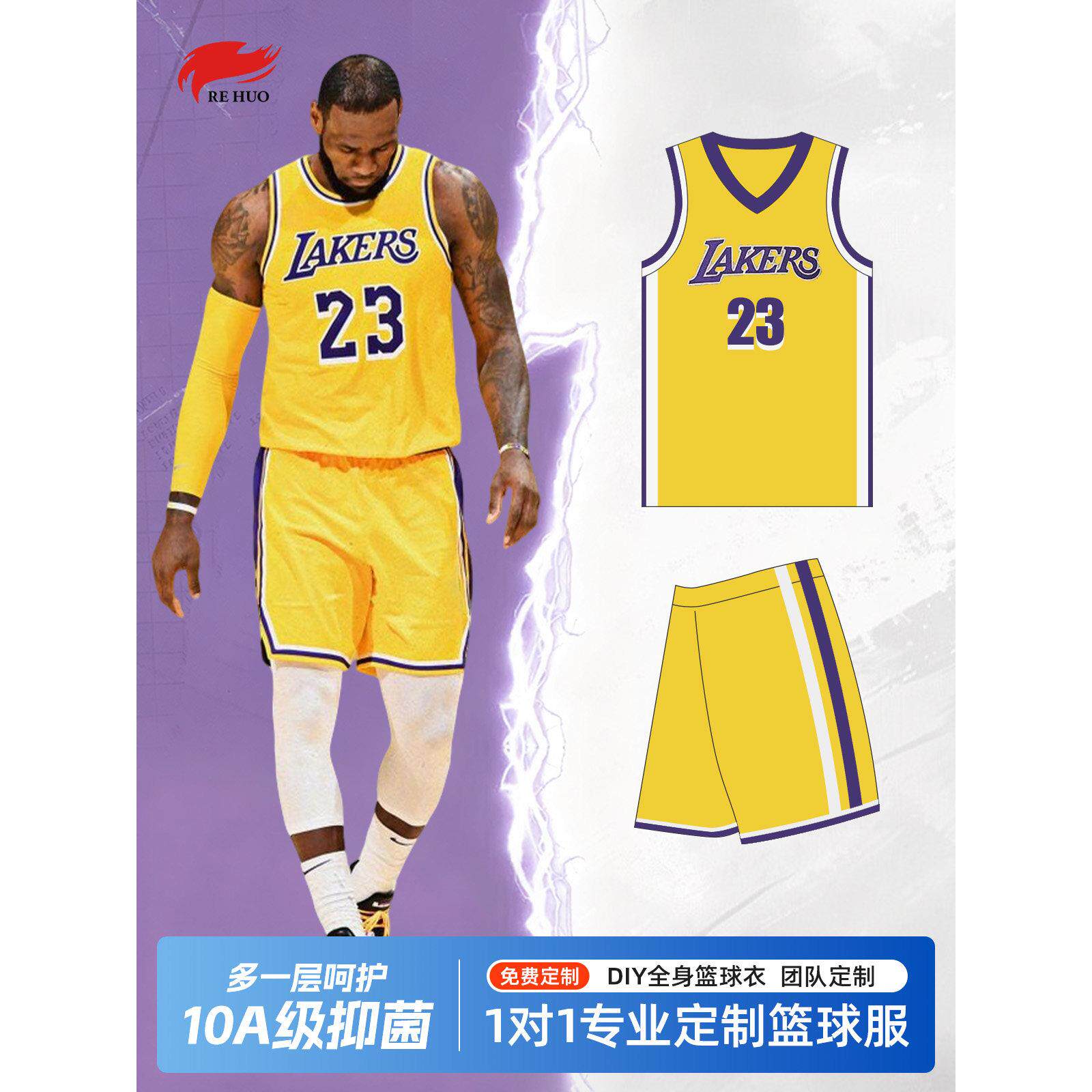 篮球训练服套装男定制学生比赛队服印字速干透气运动背心球衣订做
