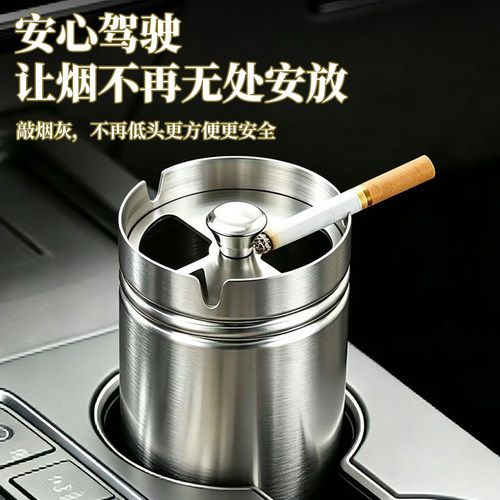 烟灰缸车载旋转盖灭烟家用防飞灰