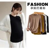 秋衣秋冬保暖怀孕期上衣莫代尔孕妇装 孕妇打底衫 春秋内搭t恤长袖