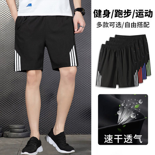 短裤男士夏季五分潮流健身运动