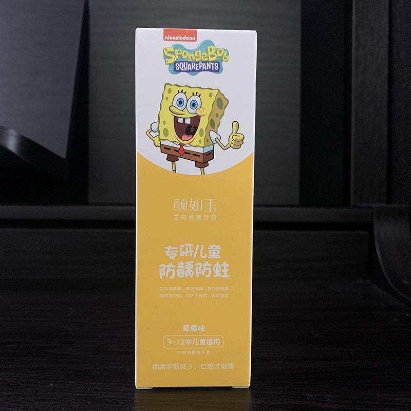 颜如玉生物溶菌牙膏清新