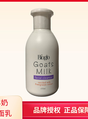 科士威英文版 羊奶洗面奶  洁面乳  93963