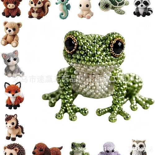 跨境新品 DIY Animal Beading Kit DIY 可爱动物串珠工艺套装