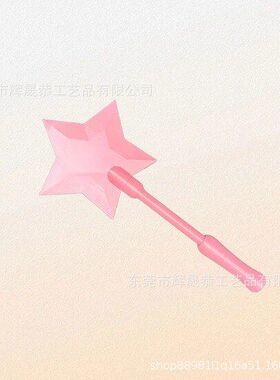 现货跨境Magic Wand Tap-to-Pay Card Holder魔杖式轻触支付卡夹