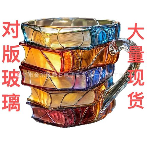 跨境新款热销Painted Book Mug彩绘书杯马克杯咖啡杯