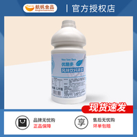 富汝优酪多奶茶店专用原料浓缩乳酸菌饮料特优格乳酸奶风味整箱