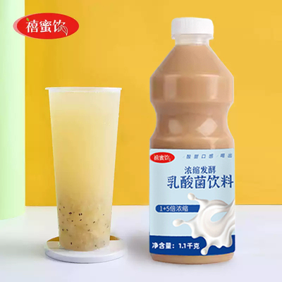 禧蜜饮浓缩发醇乳酸菌1.1kg益生菌优酪多酸多多奶饮料浓浆奶茶店