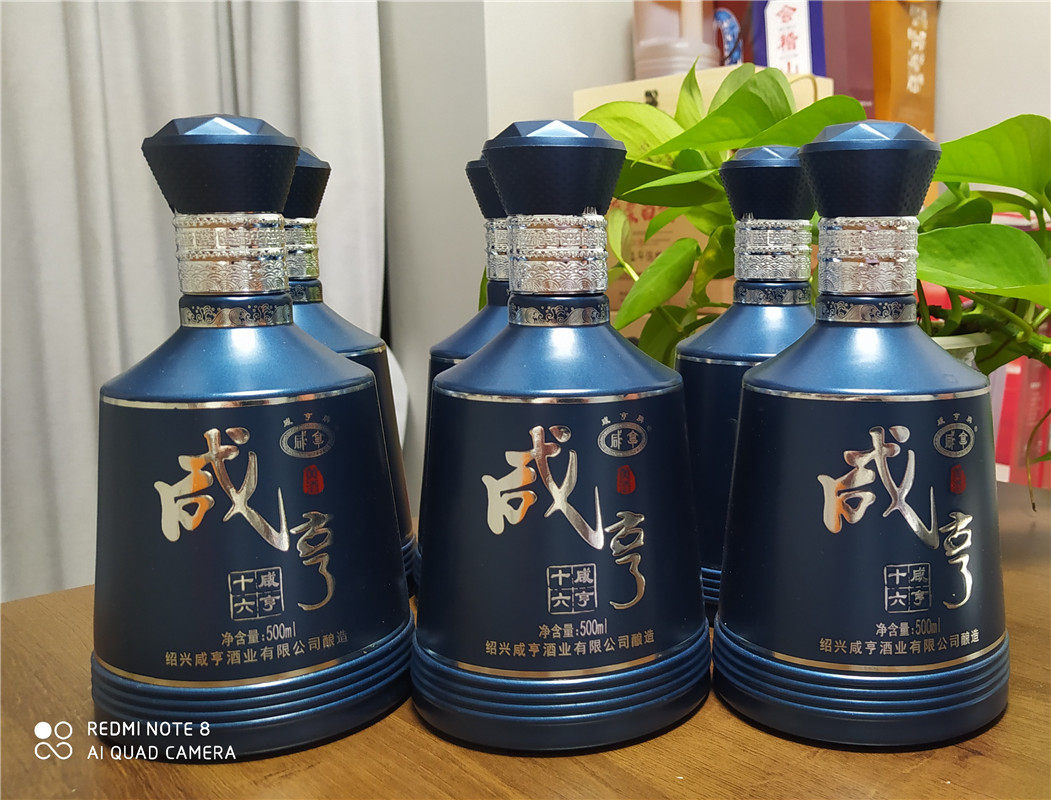 绍兴黄酒十年陈咸亨酒店太雕十六500ml*6瓶半甜手工糯米酒
