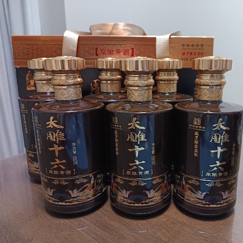 绍兴黄酒咸亨酒店太雕酒太雕十六500ml*6糯米手工花雕酒半甜