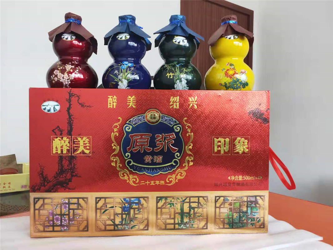 绍兴特产黄酒 越皇贡25年冬酿手工糯米花雕原浆老酒500*4瓶