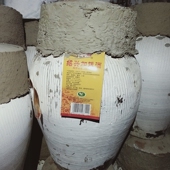 绍兴黄酒古越龙山2018年冬酿加饭酒10L 20斤绍兴花雕酒长期保存