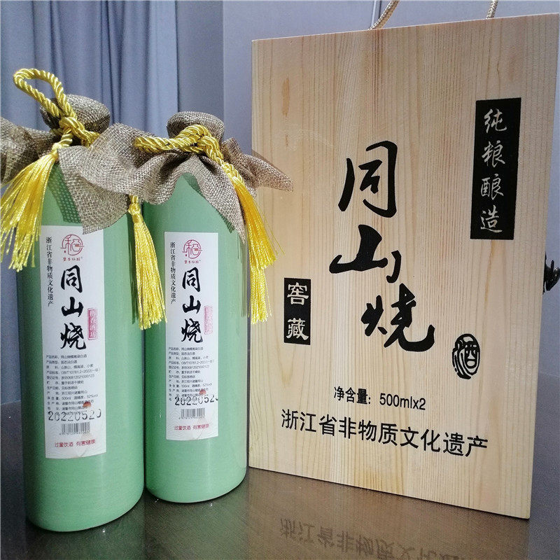 诸暨3年陈做捂同山烧52度500ml*4做捂固态发酵纯糯高粱原浆白酒