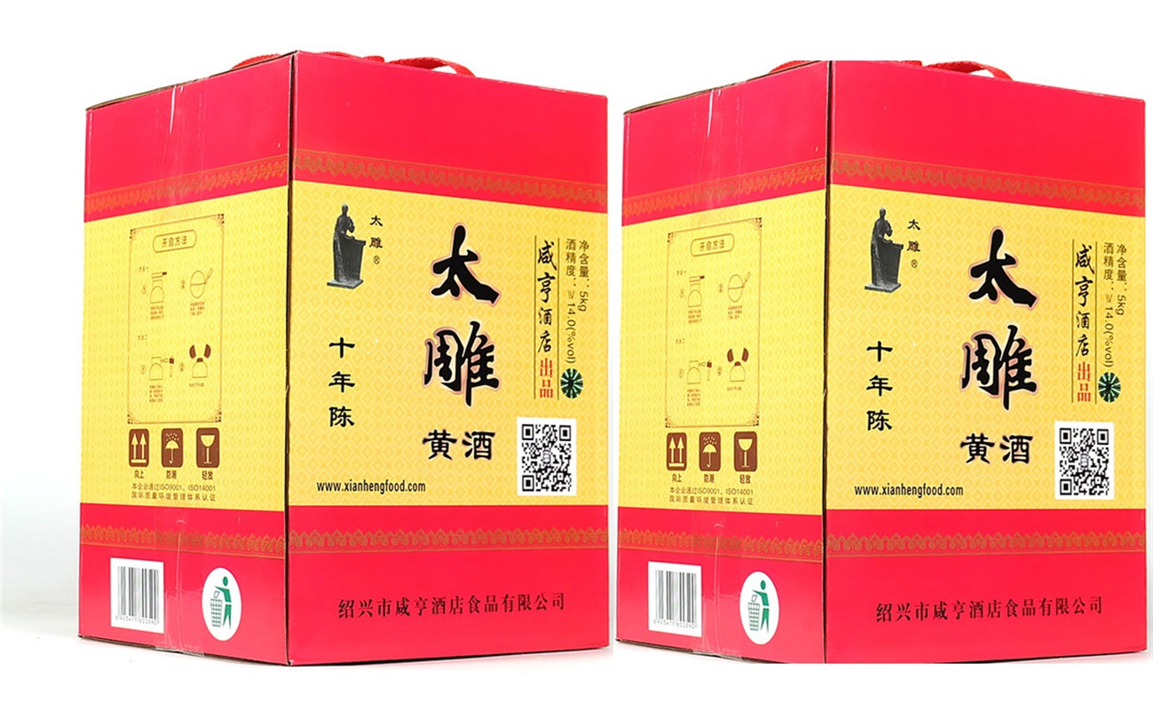 绍兴黄酒咸亨酒店太雕十年陈5 半甜5L  5KG*2坛装 江浙沪皖包邮