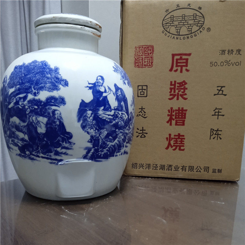 五年陈糟烧固态法白酒