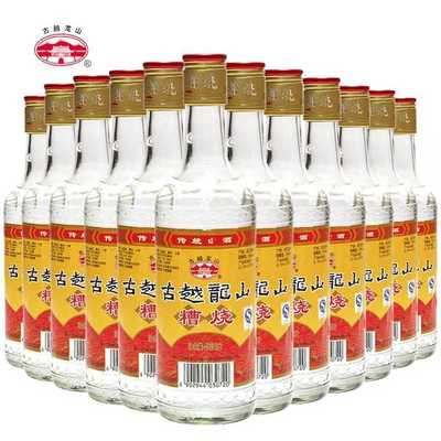 绍兴槽烧白酒古越龙山50度糟烧白酒 450ml*12瓶粮食酿 厂家授权店