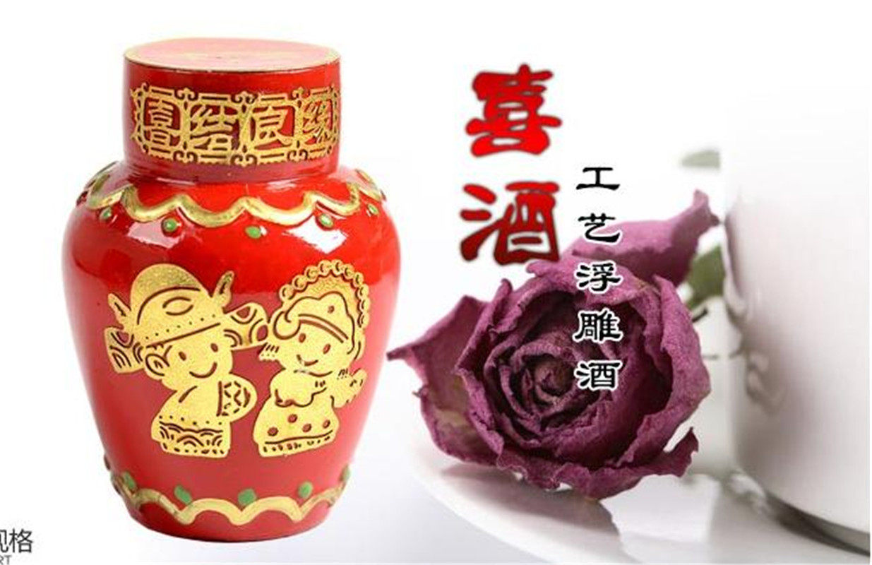 包邮 绍兴黄酒 古越龙山五年陈花雕酒 工艺浮雕 250ml 喜庆用酒