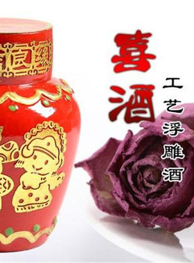古越龙山250ml绍兴黄酒