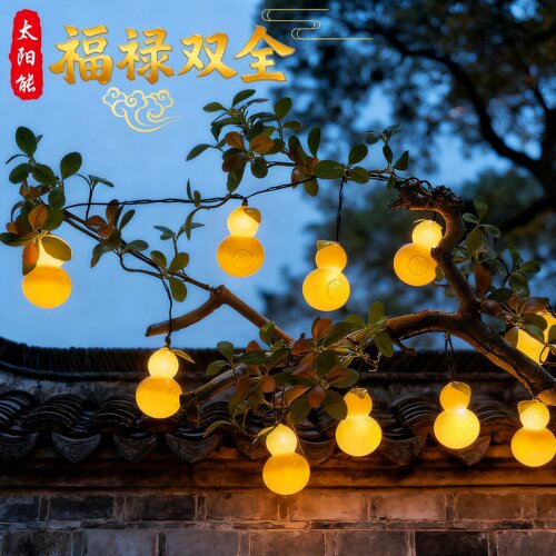 彩灯2026年新款葫芦红灯笼彩灯串