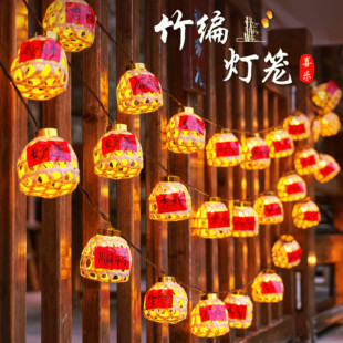 饰灯户外阳台布置灯挂灯氛围灯 太阳能竹编灯笼led小彩灯串春节装