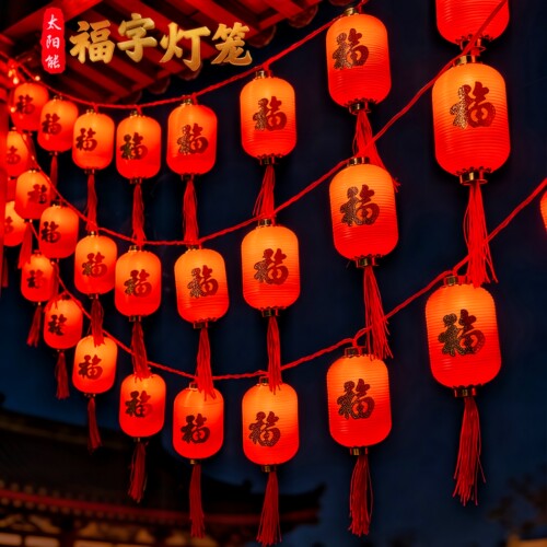 2026春节过年氛围布置灯笼装饰灯