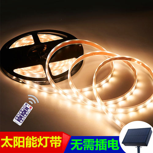 户外防水太阳能灯带庭院花园装饰