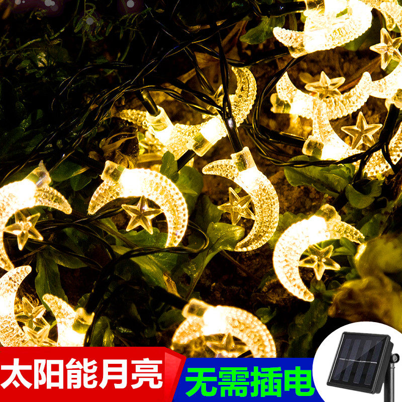太阳能月亮LED灯串灯小彩灯带七彩闪烁户外防水庭院家用装饰彩灯