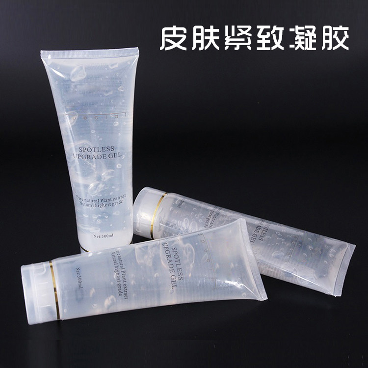 美容院胶原蛋白紧致凝胶补水提升收缩毛孔面胶超声波导入仪专用胶