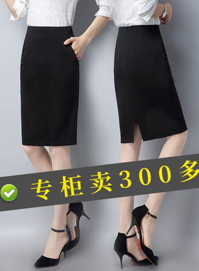 口袋职业群西装及膝开衩半身裙