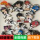 跆拳道挂件饰品钥匙扣小人道服挂件钥匙挂件纪念礼物礼品 印字 包邮