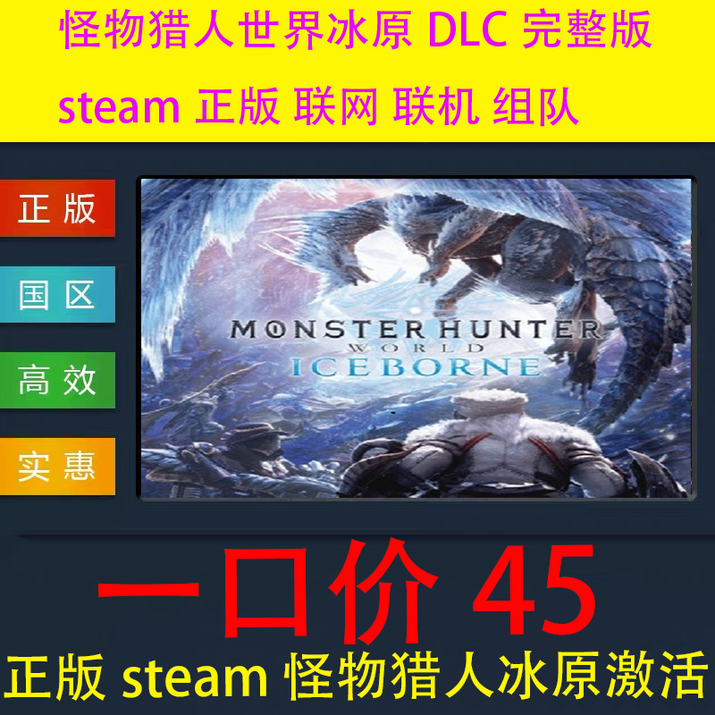 怪物猎人世界价格 怪物猎人世界图片 星期三 怪物猎人世界价格 怪物猎人世界图片 星期三