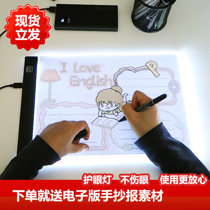 给孩子画手抄报好用质量好送素材