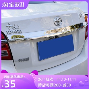 饰条后备箱尾门改装 专用于14 致享后备箱亮条装 丰田威驰 饰贴 24款