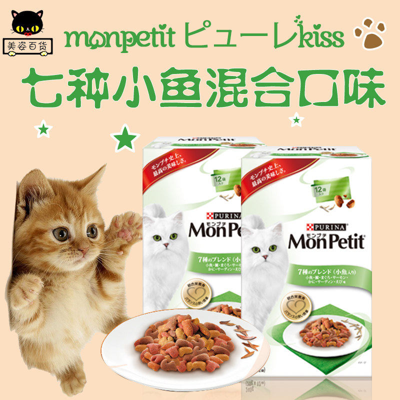 日本进口 普瑞纳 猫粮purina/monpetit 7种风味小鱼味盒装240g