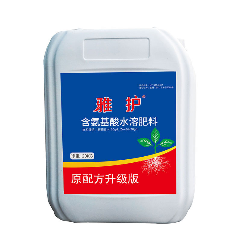 基地自用氨基酸花肥料绿植营养液通用型花卉水培盆栽花多多推荐