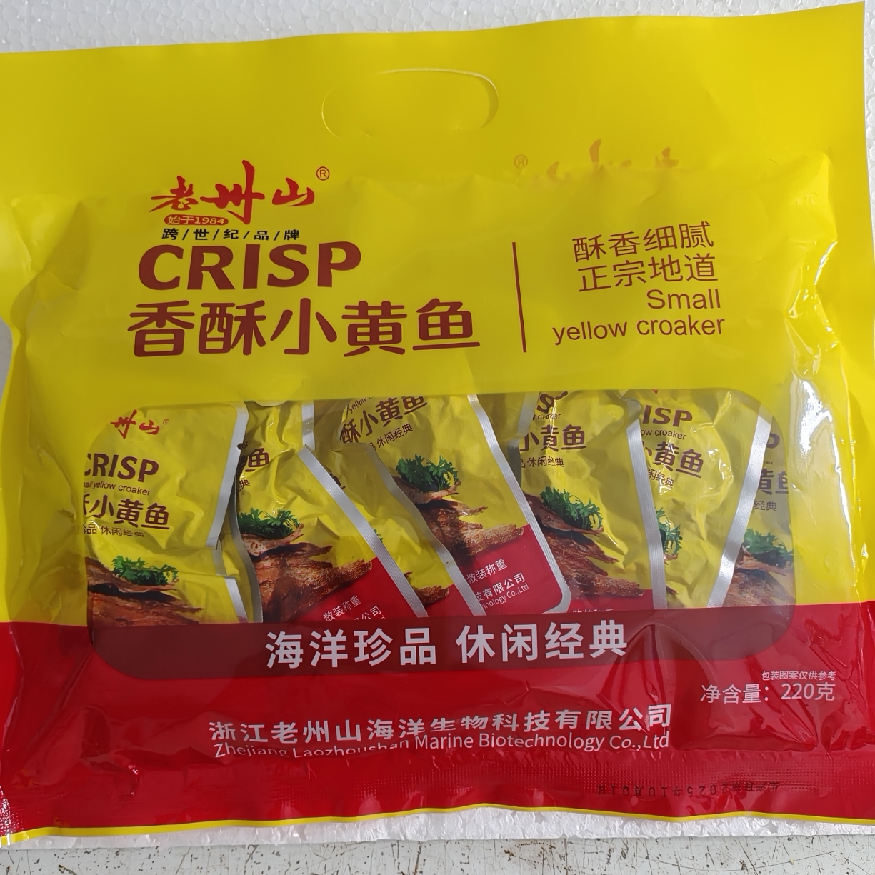 舟山特产香酥小黄鱼黄花鱼干即食小鱼仔礼袋装海味花生