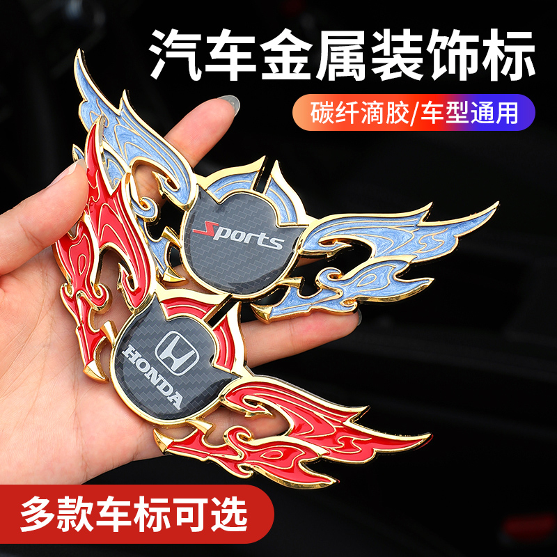 适用吉利星越L博越L四驱贴标车身尾门4驱装饰贴改装金属立体车标