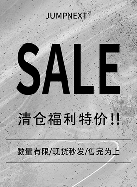 JUMPNEXT短袖T恤上衣清仓合集 现货先发