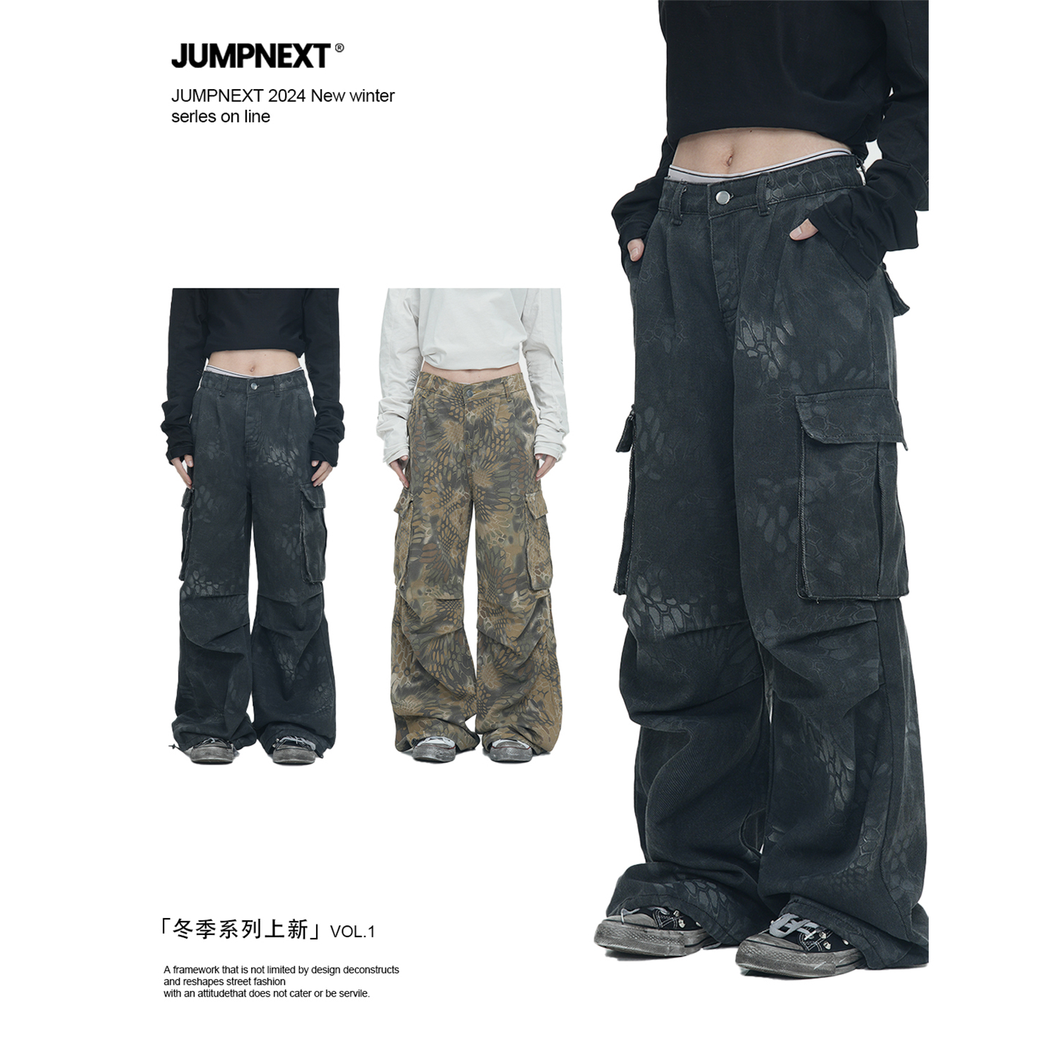 JUMPNEXT美式街头做旧蛇纹牛仔工装裤潮宽松bf百搭多口袋阔腿裤