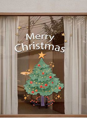 2026新年圣诞节窗花风窗户橱窗玻璃装饰布置圣诞树静电门窗贴贴纸
