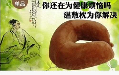 张钊汉原始点 康普温敷枕原始点外热源电热枕头代替红豆袋温敷服