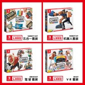 五合一机器人驾驶套件 Labo VR眼镜纸盒游戏 switch 任天堂