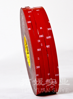 3M4229P 3M双面胶带 汽车胶带 亚克力VHB灰色双面泡棉胶