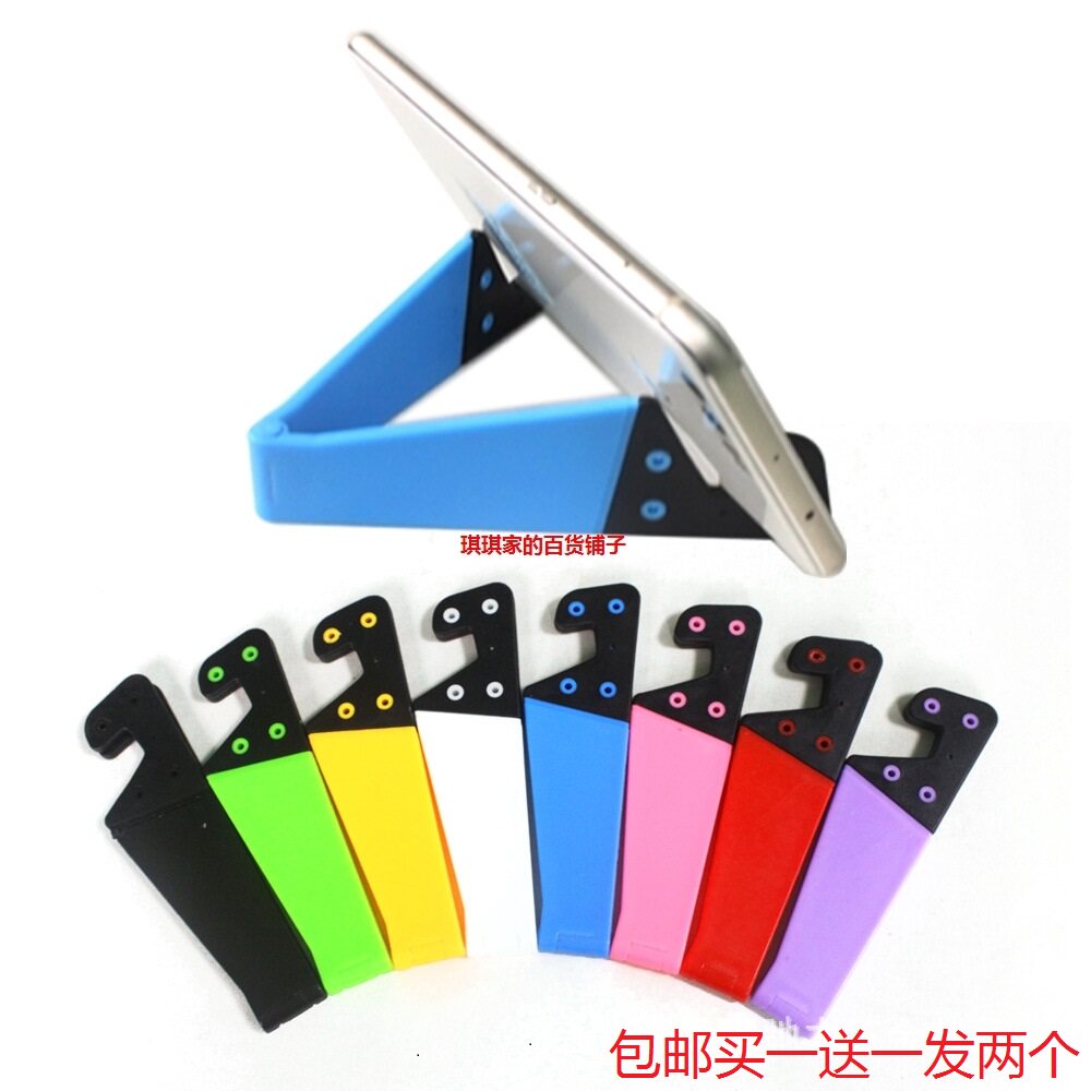 通用创意桌面折叠v型手机支架 彩色V形懒人支架|msdalam kategori Aksesori Digital 3C, Aksesori telefon bimbit, pemegang telefon/pemegang telefon bimbit - dari Buy2taobao.com untuk memberikan perkhidmatan ejen Taobao profesional membeli