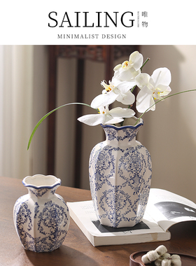 Sailing中古花瓶青花瓷侘寂风复古陶瓷摆件客厅鲜花水培插花器皿