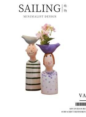Sailing艺术感花瓶陶瓷创意可爱趣味插花瓶客厅家居桌面装饰摆件