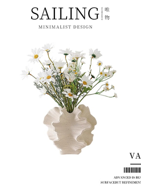 Sailing现代简约设计感不规则花瓶陶瓷磨砂质感抽象艺术花器摆件