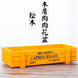 木质复古木盒花盆 特大肉肉盆栽组合 长方形多肉植物拼盘套餐