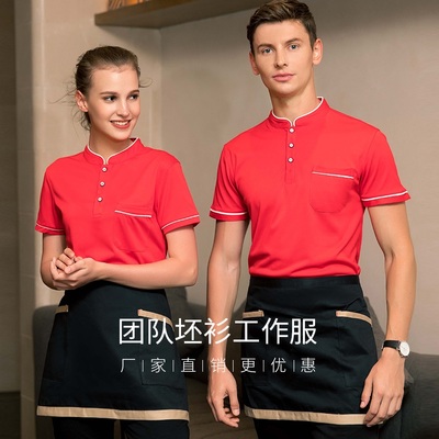 制服短袖西餐厅奶茶店工衣