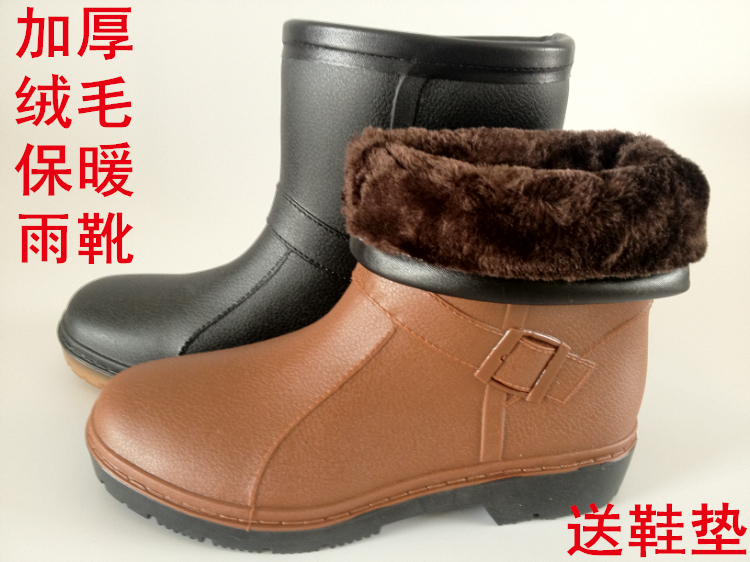 Chaussures - bottes caoutchouc homme pour hiver - semelle tendon - Ref 962440 Image 1